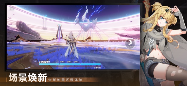 崩坏3（国服）图片3