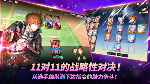 银河足球队图片14