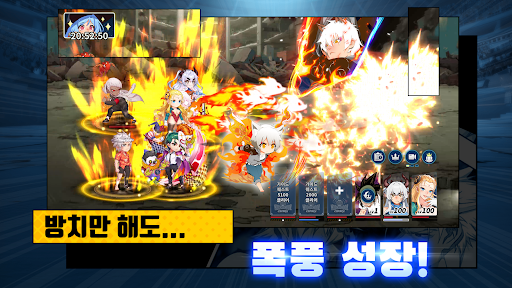 高校之神:Change图片2