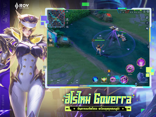 Garena RoV: Super ROV Day!图片18