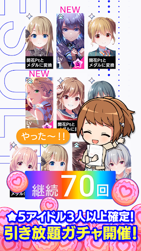 IDOLY PRIDE アイドリープライド图片15