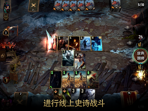 巫师之昆特牌图片10
