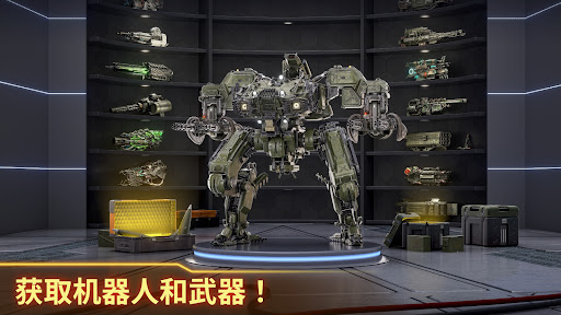 Armor Attack：机器人 PvP 游戏图片6