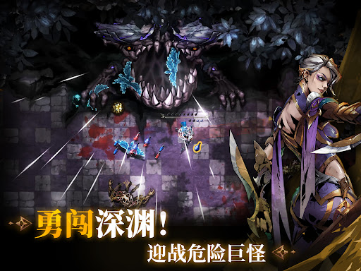 深渊之影图片12