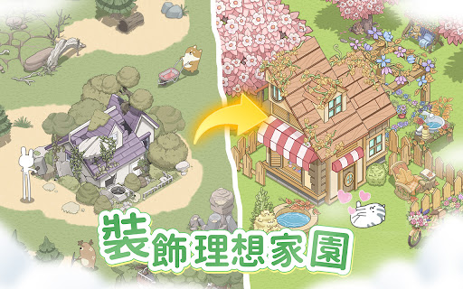 夢幻城图片5