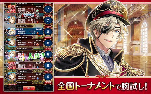クイズRPG 魔法使いと黒猫のウィズ图片4