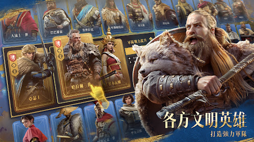 世紀帝國M图片5
