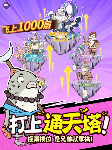 小妖問道图片10