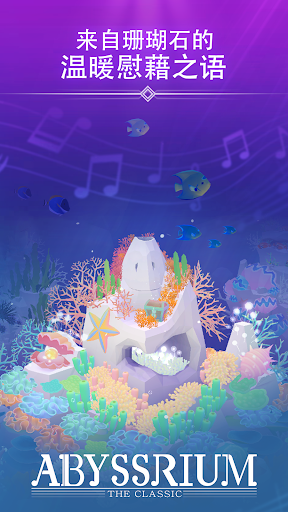深海水族馆与经典图片15