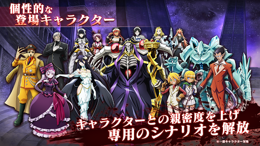 MASS FOR THE DEAD OVERLORD图片4