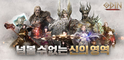 오딘: 발할라 라이징图片1