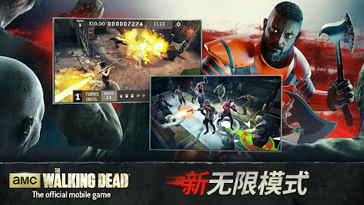 行尸走肉：无人之地图片2