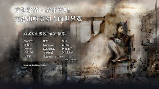 MementoMori图片23