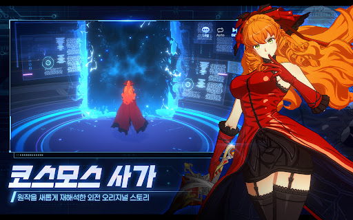 창세기전 모바일图片20
