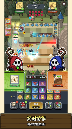 协力魔法防御战:培养你的魔法师图片2