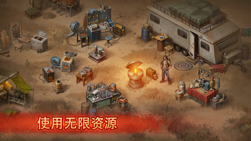 Day R Survival Game: 生存图片17