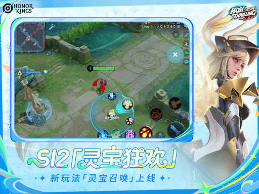 Honor of Kings · Cloud图片11