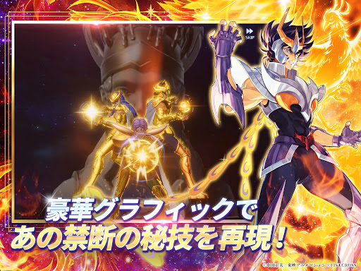 聖闘士星矢 Galaxy Soldiers图片14