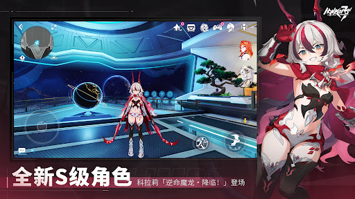 Honkai Impact 3图片1