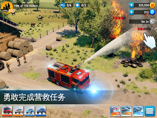 EMERGENCY HQ: 消防员游戏图片10