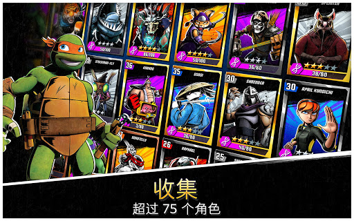 忍者神龟：传奇图片18