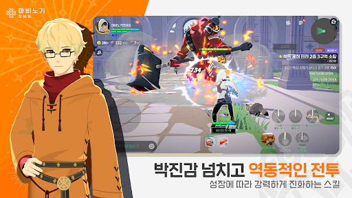 마비노기 모바일图片4