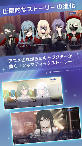 BanG Dream! Our Notes(日服)图片2