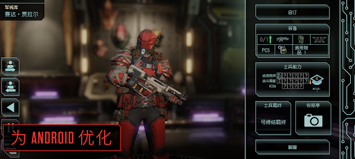 XCOM 2 Collection图片2