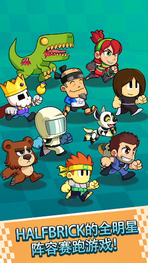 Battle Racing Stars图片14