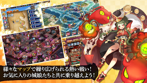 御城プロジェクト:RE图片4