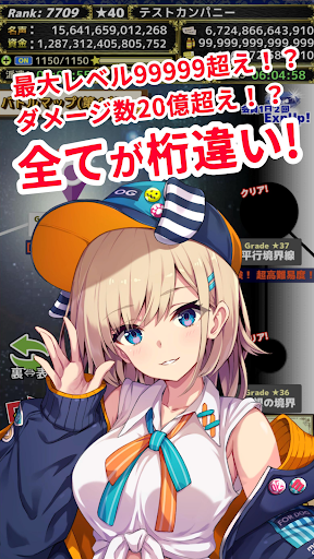 モンスターカンパニー - 超やりこみ放置ゲーム图片2