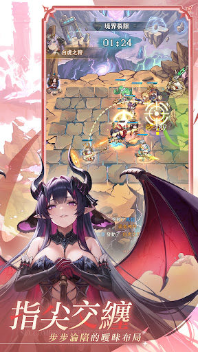 少女迷境图片3