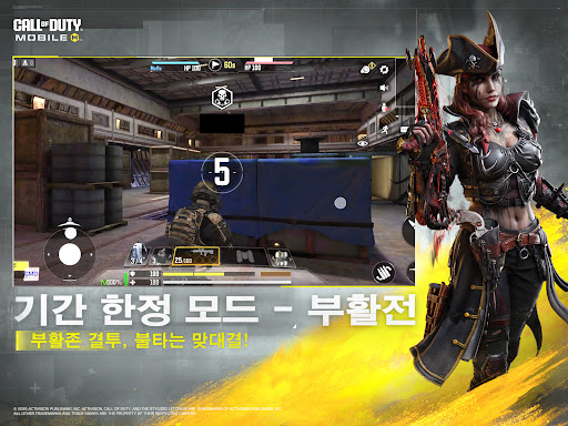 콜 오브 듀티: 모바일图片8