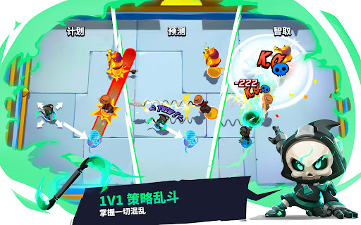 BUMP! Superbrawl图片15