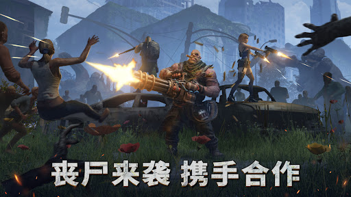 Doomsday: Last Survivors图片16