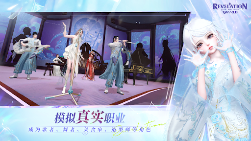 Revelation: New World图片4