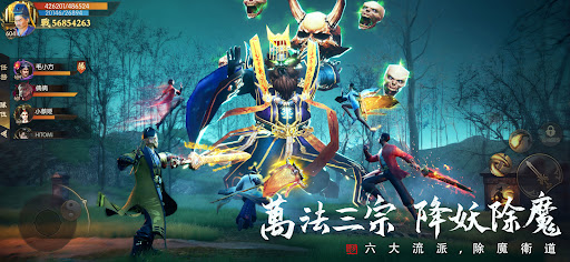 道士出觀图片4