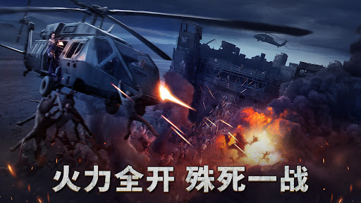 Doomsday: Last Survivors图片13