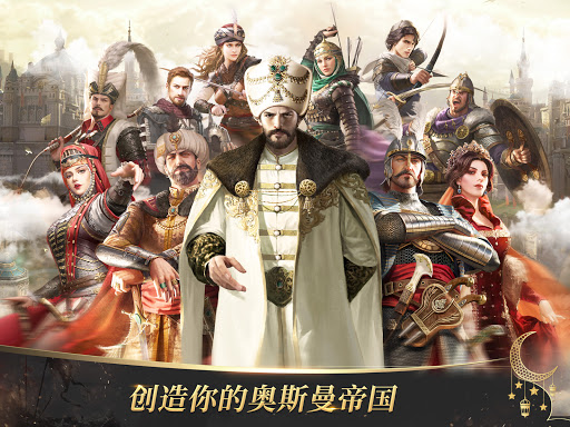 Days of Empire-英雄永不灭!图片13