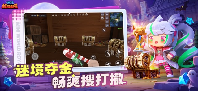 迷你枪战精英图片2