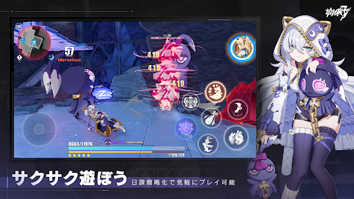 崩壊3rd图片4