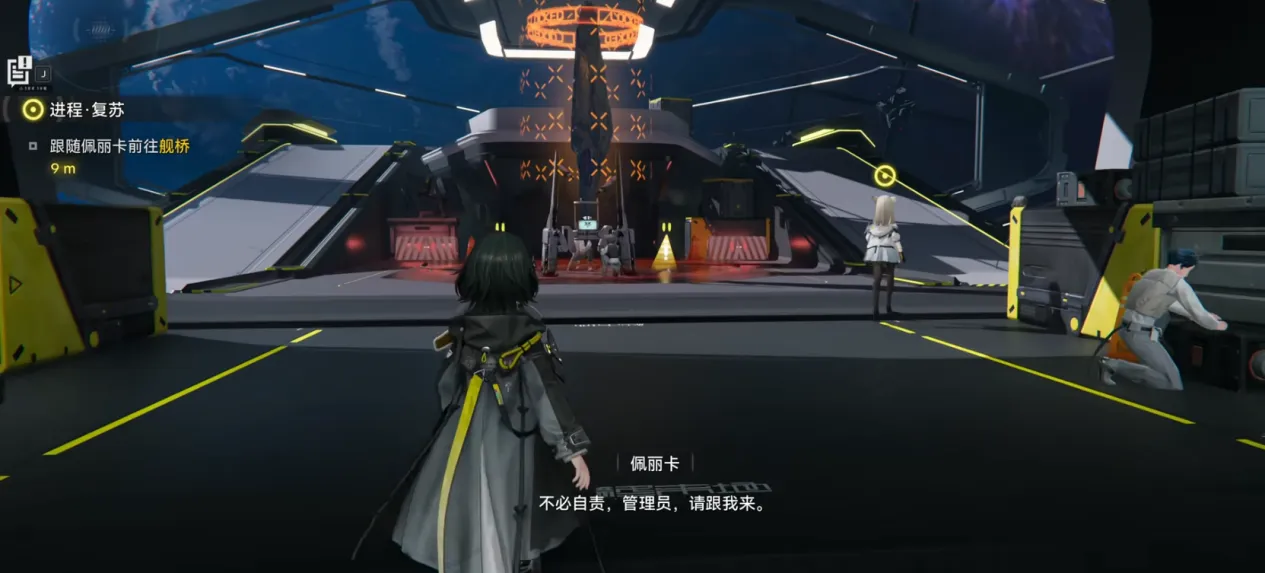 明日方舟终末地手游需要加速吗 明日方舟终末地加速地址推荐图片_1