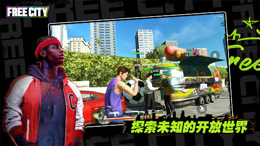 Garena Free City图片12