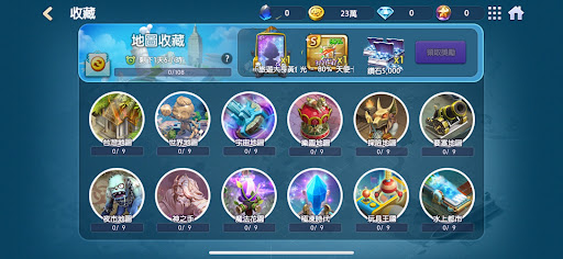 LINE 旅遊大亨图片2