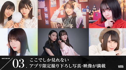 櫻坂46・日向坂46 UNI'S ON AIR图片3