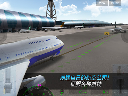 Airline Commander – 飞行模拟游戏图片11