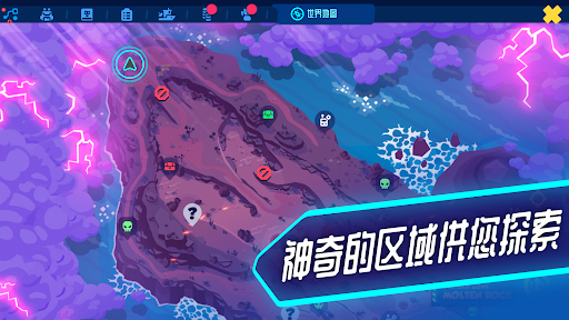Botworld Adventure图片4