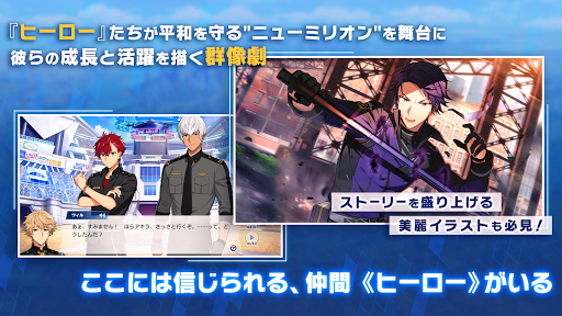 エリオスライジングヒーローズ图片6