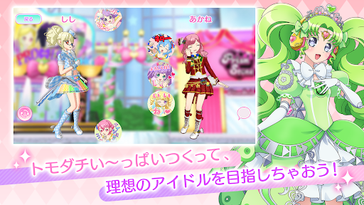 アイドルランドプリパラ图片12