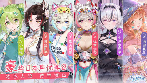天月麻雀 － 台港日川麻将新体验图片21